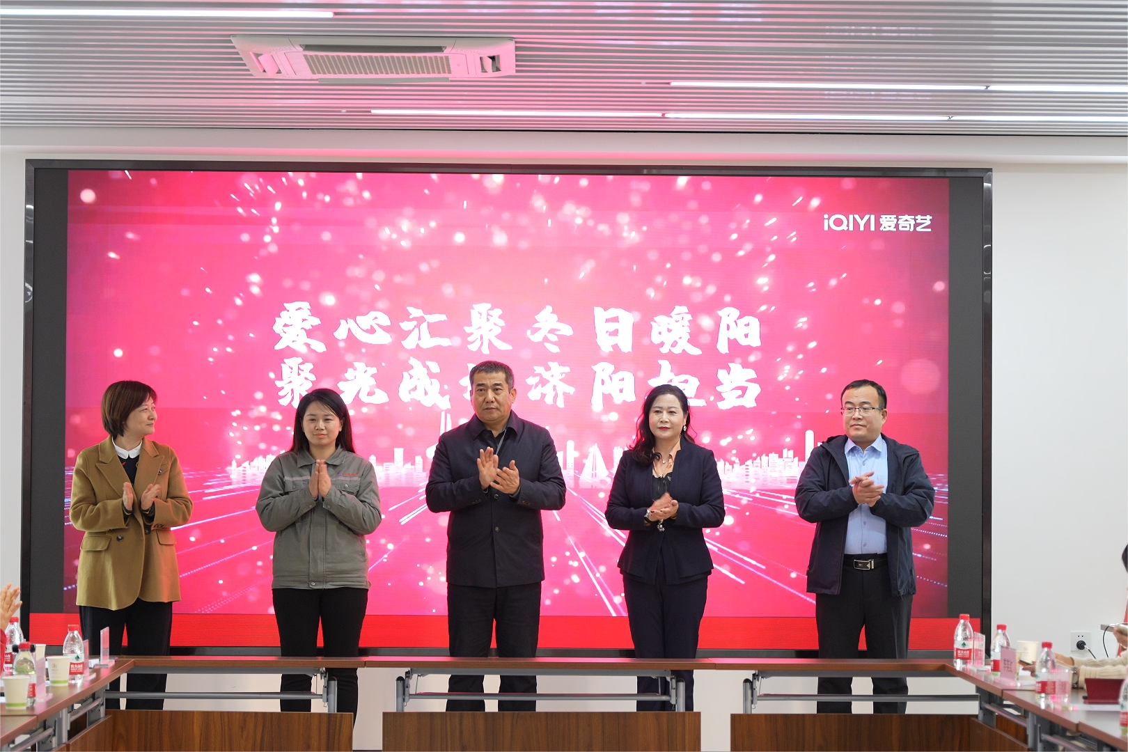 【頭號玩家娛樂人·樂善行】弘揚(yáng)志愿精神 傳遞向善力量——頭號玩家唯一官網(wǎng)公益志愿活動