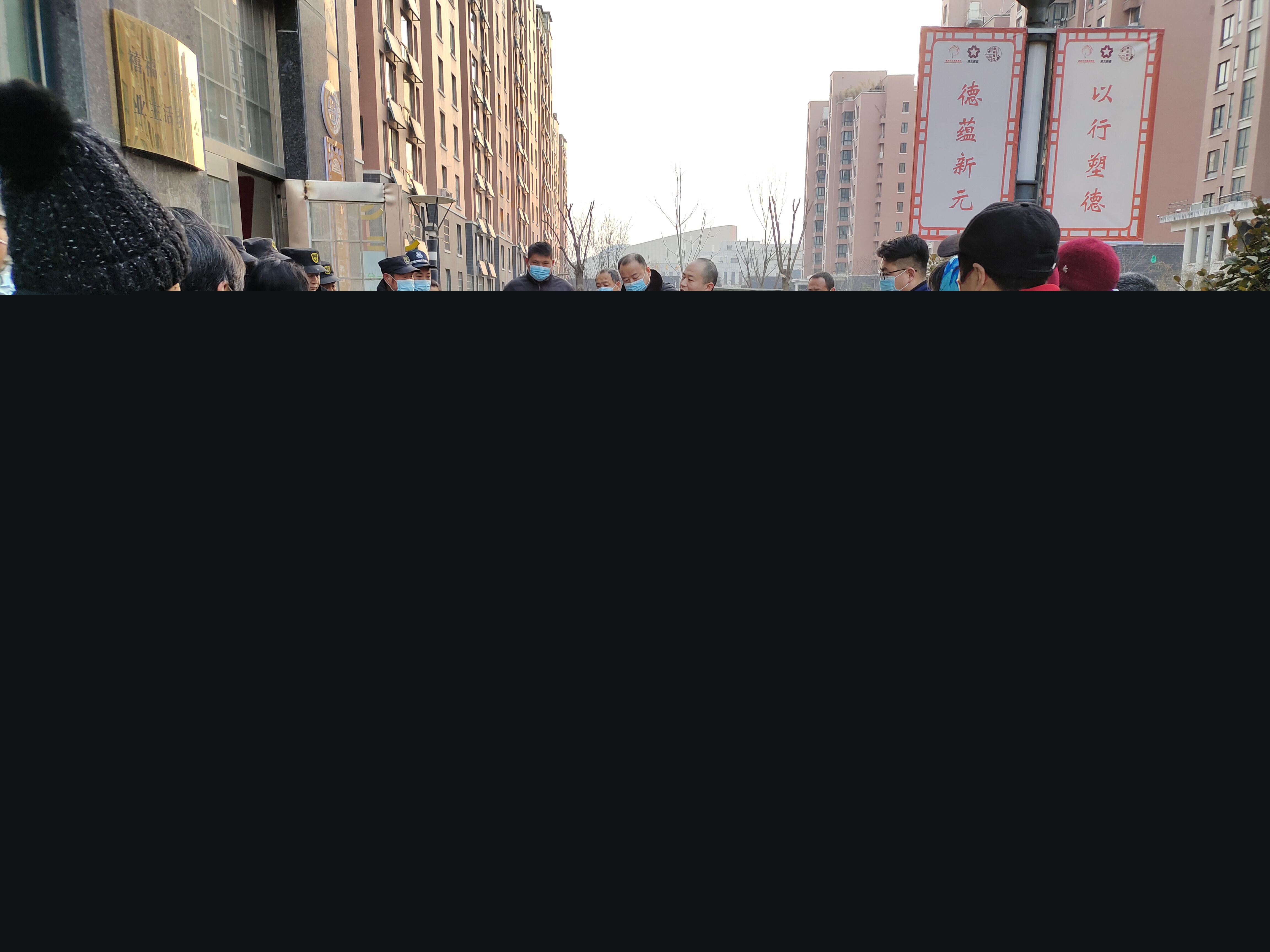 鳳凰城