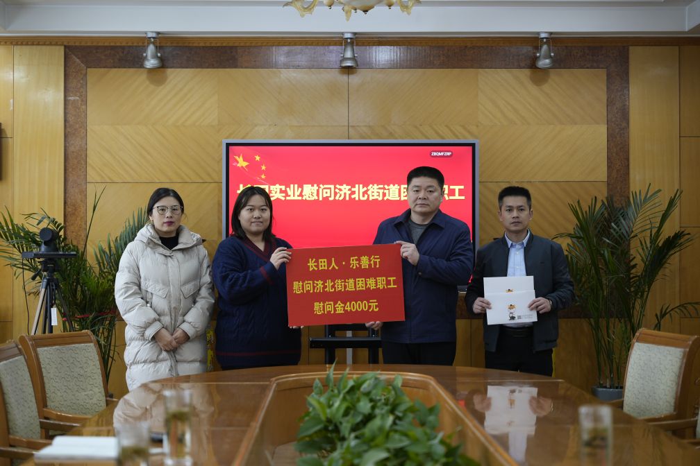 【頭號(hào)玩家娛樂人·樂善行】聞雪而動(dòng) 雪中送暖——頭號(hào)玩家唯一官網(wǎng)志愿服務(wù)筑起守護(hù)“愛心墻”