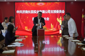 【頭號(hào)玩家娛樂黨建】紅心向黨守初心 攜手奮進(jìn)開新局——頭號(hào)玩家唯一官網(wǎng)黨支部圓滿完成換屆選舉工作