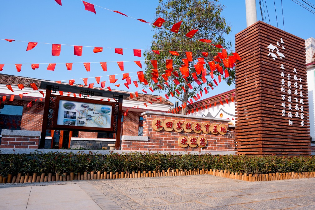 頭號玩家娛樂實踐教育基地