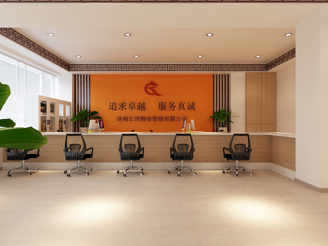 頭號(hào)玩家娛樂物業(yè)