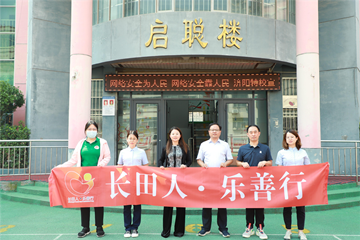 尊師重教 與愛同行?——頭號(hào)玩家唯一官網(wǎng)慰問特教老師