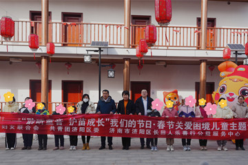 區(qū)婦聯(lián)、團(tuán)區(qū)委、頭號(hào)玩家娛樂人樂善行公益服務(wù)中心聯(lián)合開展“把愛帶回家——‘聆聽童音 護(hù)苗成長’春節(jié)關(guān)愛困境兒童”主題活動(dòng)