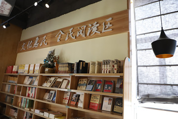 【頭號玩家娛樂書屋】賦能全民閱讀 長享美好生活