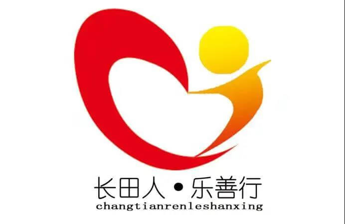 送愛 暖心 賦能 ——“頭號玩家娛樂人?樂善行”志愿服務(wù)在行動