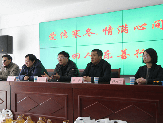 愛傳寒冬?情滿心間 頭號(hào)玩家娛樂人?樂善行之關(guān)愛殘疾人活動(dòng)