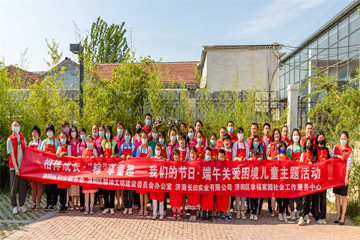 童心向黨 共向未來——頭號(hào)玩家唯一官網(wǎng)參加濟(jì)陽區(qū)慶?！傲弧眹H兒童節(jié)主題活動(dòng)