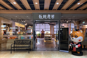【頭號玩家娛樂書屋】賦能全民閱讀 長享美好生活
