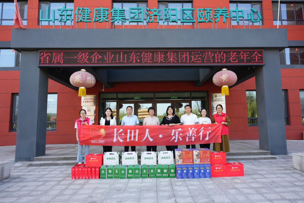 【頭號(hào)玩家娛樂人·樂善行】月滿華誕共迎雙節(jié) 敬老愛幼情暖人心