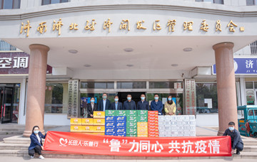 【代表履職】市人大代表、區(qū)工商聯(lián)副主席、頭號(hào)玩家唯一官網(wǎng)黨支部書(shū)記、董事長(zhǎng)張勇慰問(wèn)濟(jì)北街道疫情防控工作人員