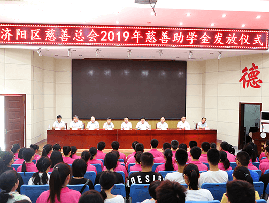 頭號(hào)玩家唯一官網(wǎng)傾情捐資 助力學(xué)子圓夢(mèng) 愛暖金秋