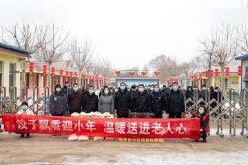 餃子飄香迎小年 寒冬情暖敬老院——區(qū)民政局?jǐn)y頭號(hào)玩家?jiàn)蕵?lè)人樂(lè)善行公益服務(wù)中心開(kāi)展慰問(wèn)敬老院老人活動(dòng)