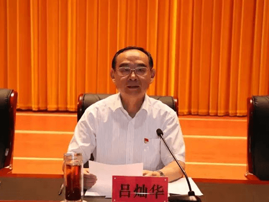 德善致遠(yuǎn) 頭號(hào)玩家唯一官網(wǎng)榮獲“捐資助學(xué)先進(jìn)單位”榮譽(yù)稱號(hào)