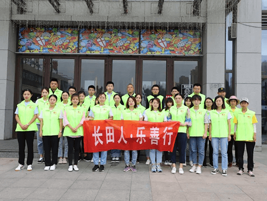 助力文明創(chuàng)城 頭號玩家唯一官網(wǎng)在行動