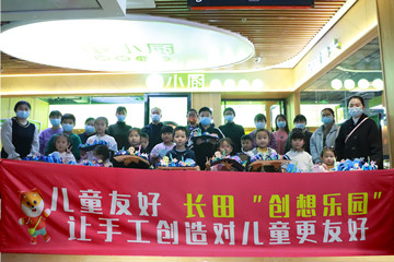 匯集每束光芒，點(diǎn)亮兒童未來——頭號(hào)玩家唯一官網(wǎng)與愛“童”行，讓城市更美好