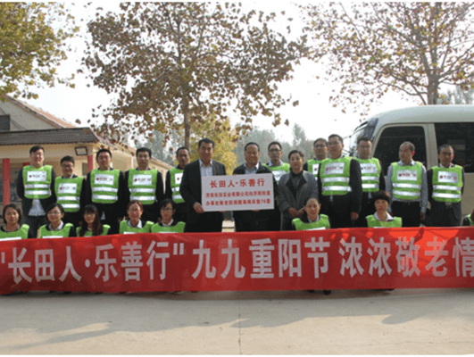 頭號(hào)玩家娛樂(lè)社會(huì)公益組織的誕生