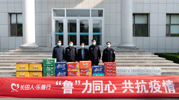 【頭號(hào)玩家?jiàn)蕵?lè)人·樂(lè)善行】“魯”力同心，共抗疫情——頭號(hào)玩家唯一官網(wǎng)慰問(wèn)疫情防控一線交警