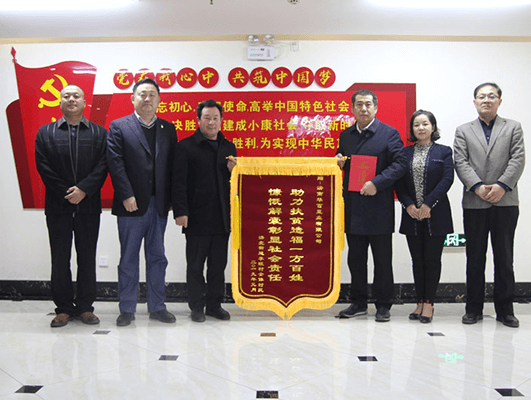 頭號(hào)玩家唯一官網(wǎng)愛心捐資 助力李旺村打通脫貧攻堅(jiān)路